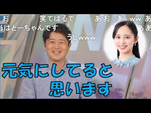 【川畑玲・内田侑希】✨🧈✨🐄っ「ゆっきーのテーマを聞いて感想を言ってくれる川畑さん(ニコ生コメ有り)」