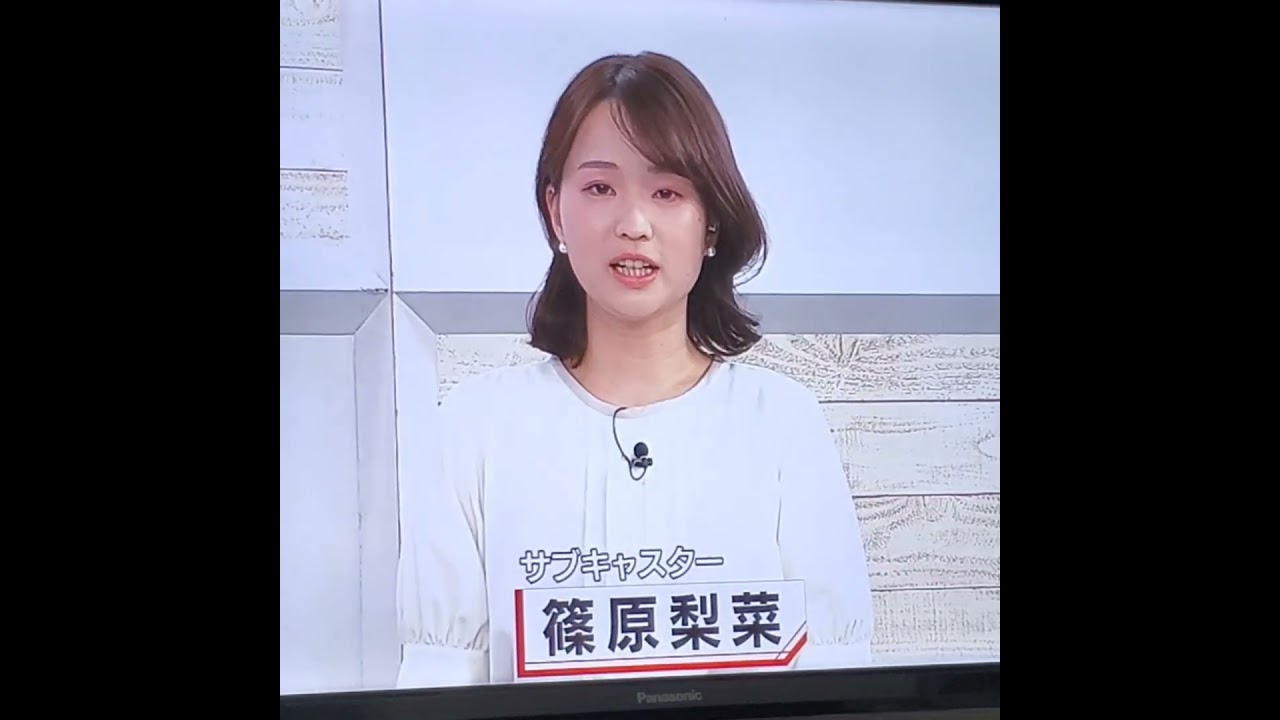 かわいい！篠原梨菜アナ　ｼﾉﾘｰﾅ　#shorts　20240509