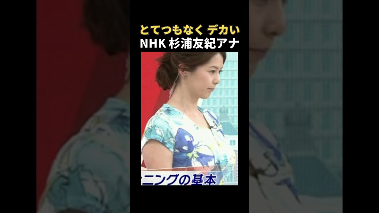 手休めできるほど大っきいんですね