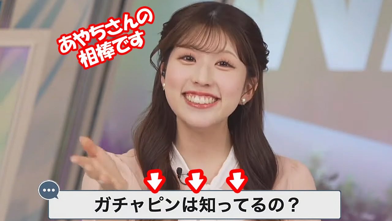 【小林李衣奈】ドラえもんが未来から来たことを最近知ったお天気お姉さんですがガチャピンの事は知ってた模様…