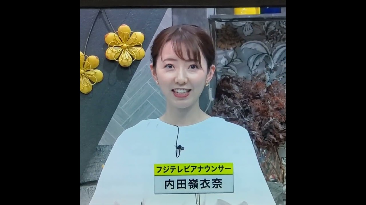 かわいい！内田嶺衣奈アナ　#shorts　20240513