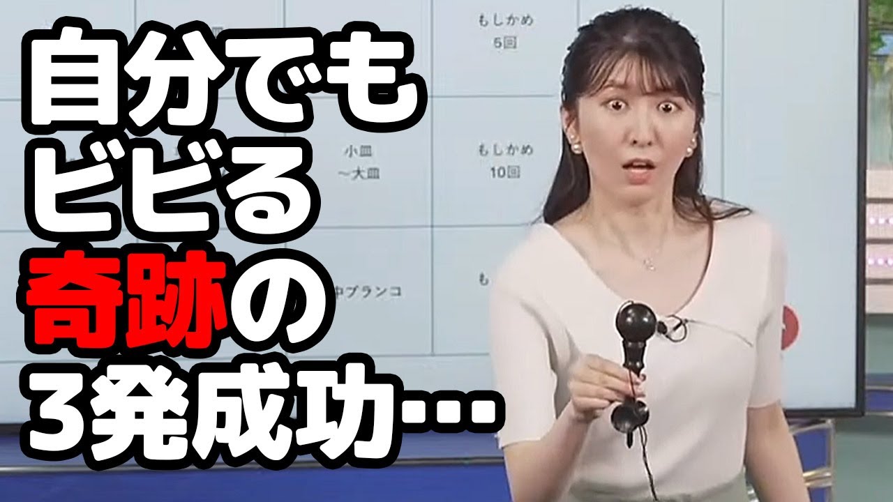 【駒木結衣】けん玉チャレンジでこれはダメかと思いきや奇跡的に成功を連発するお天気キャスター