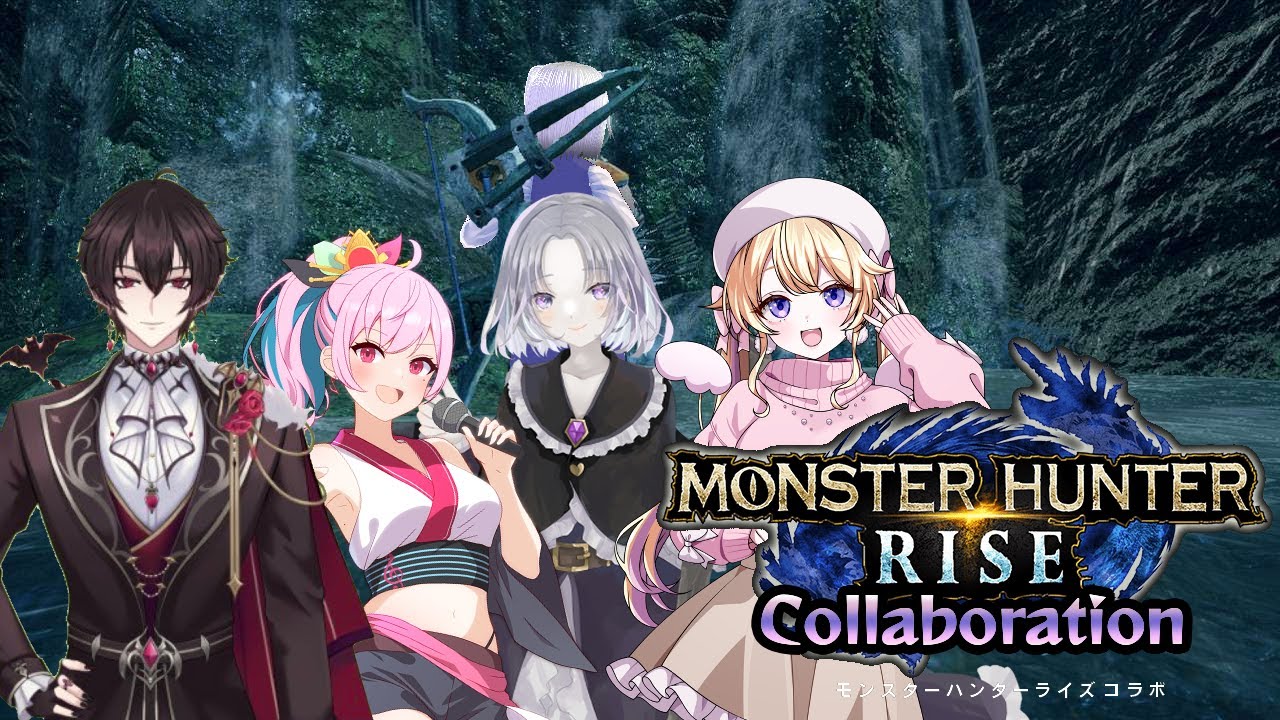 #モンハンライズ ４人でわちゃわちゃ冒険