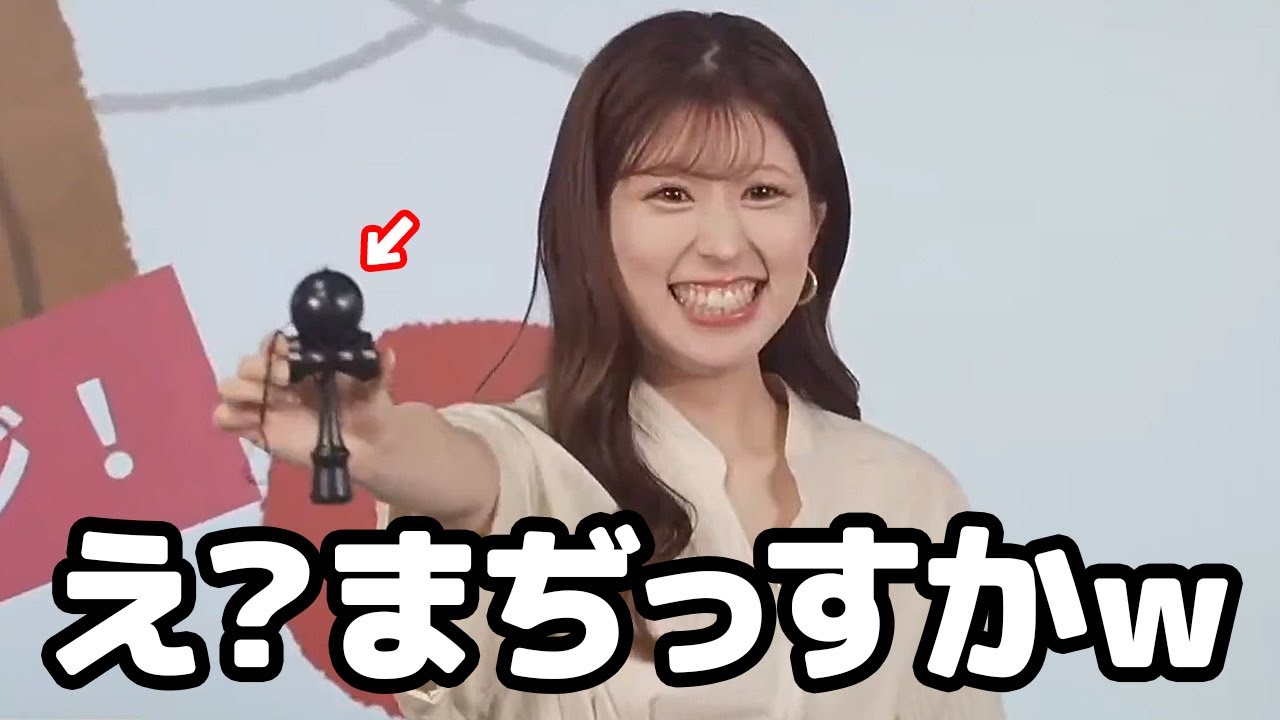 【小林李衣奈】けん玉の日と言う事でけん玉チャレンジで剣先に入れると言う奇跡を起こすお天気キャスター