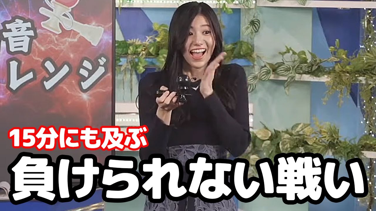 【大島璃音】けん玉の日2人目のけん玉チャレンジを行うも15分にも及ぶ戦いを繰り広げるお天気キャスター