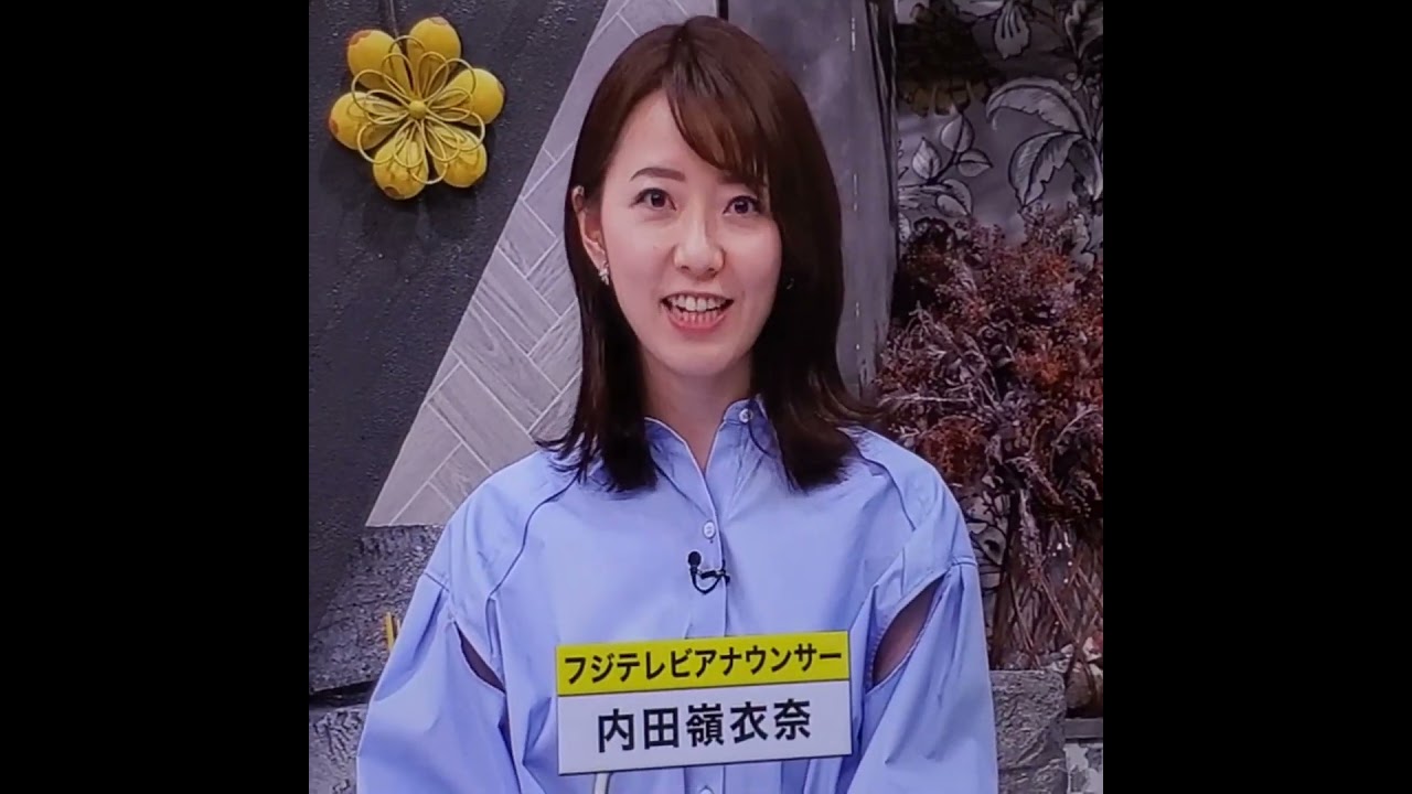 かわいい！内田嶺衣奈アナ　#shorts　20240423