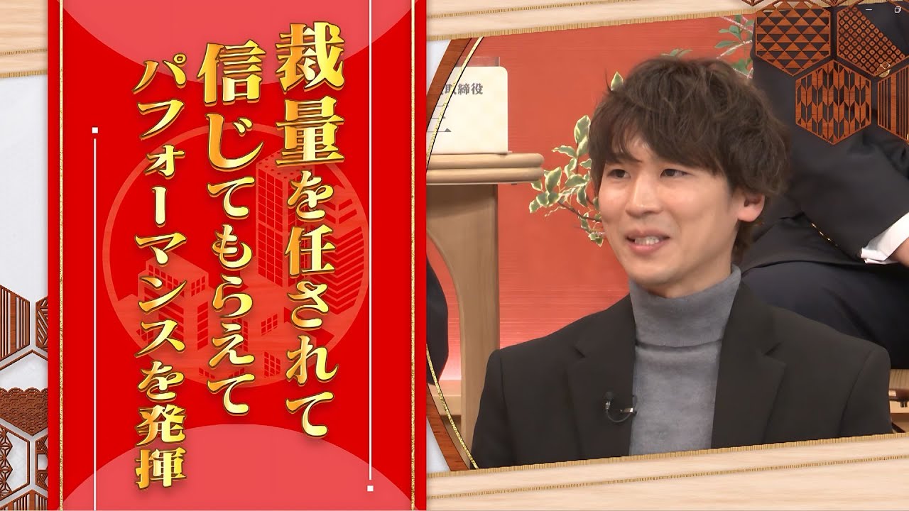 【第6回】「人が辞めるのは社長が悪い」社員のやる気を出させる方法とは！