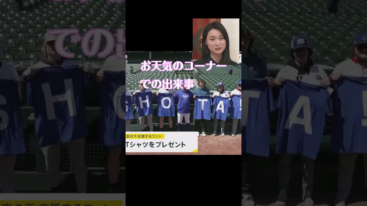 小川彩佳さんは恥ずかしかった #女子アナ  #エンタメ ＃芸能 ＃ニュース