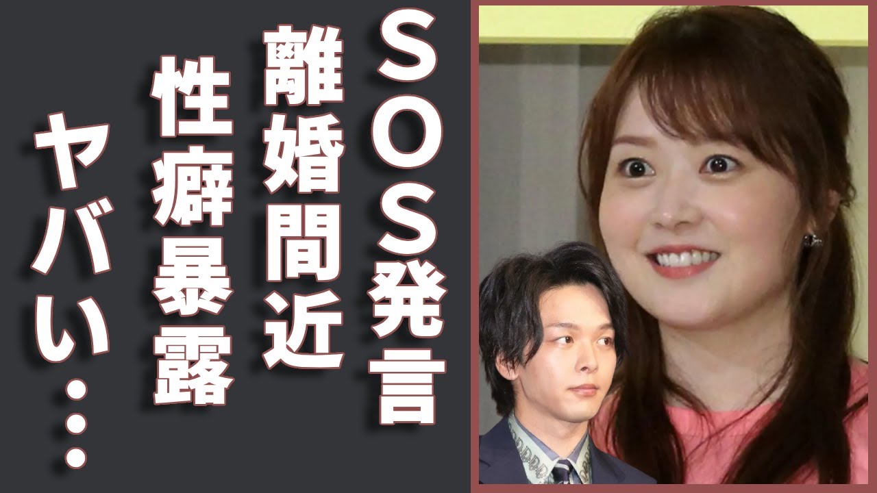 水卜麻美アナの衝撃な"ＳＯＳ"発言...暴露した離婚間近の私生活の実態に一同驚愕...！『ZIP！』で大ヒットした女子アナのヤバい性癖...夫・中村倫也は限界がきている真相に言葉を失う...