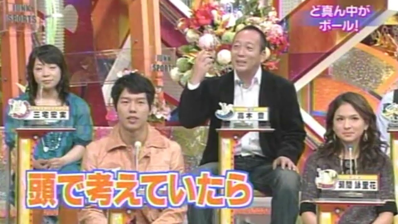 高木豊　「ウインク」 武田奈也　「愛ちゃんとメール」 大菅小百合　「会いにこなくていいよ」【 ジャンクSPORTS 】