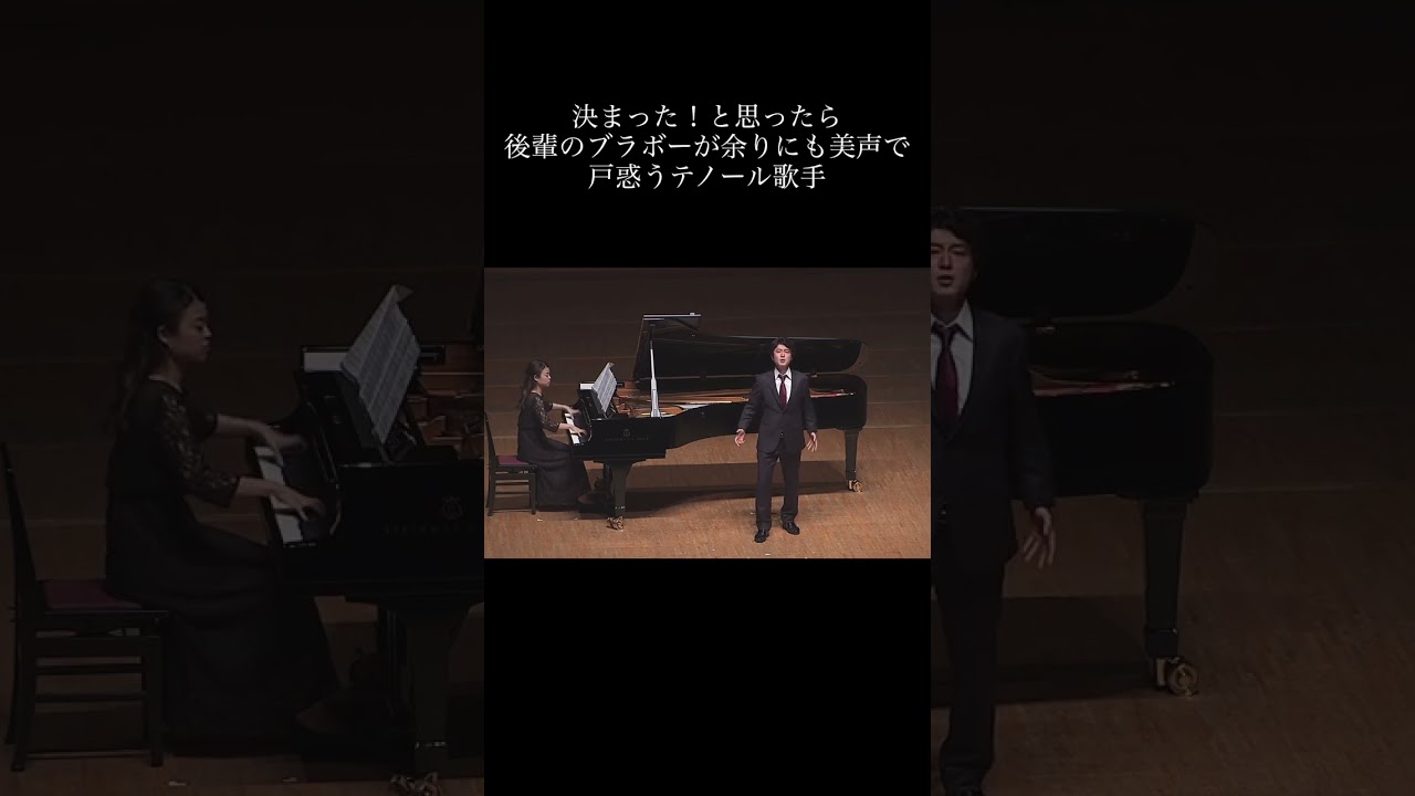 演奏会で高音が決まった！と思ったら長友を超える美声でブラボーを言われてしまったテノール歌手 #テノール歌手 #オペラ #歌ってみた#長友佑都