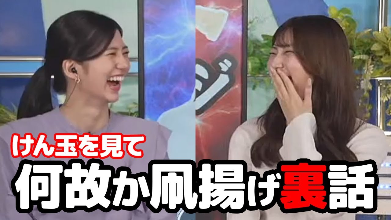 【魚住茉由・大島璃音】けん玉チャレンジを見てたらお正月の凧揚げを思い出してしまったお天気キャスター