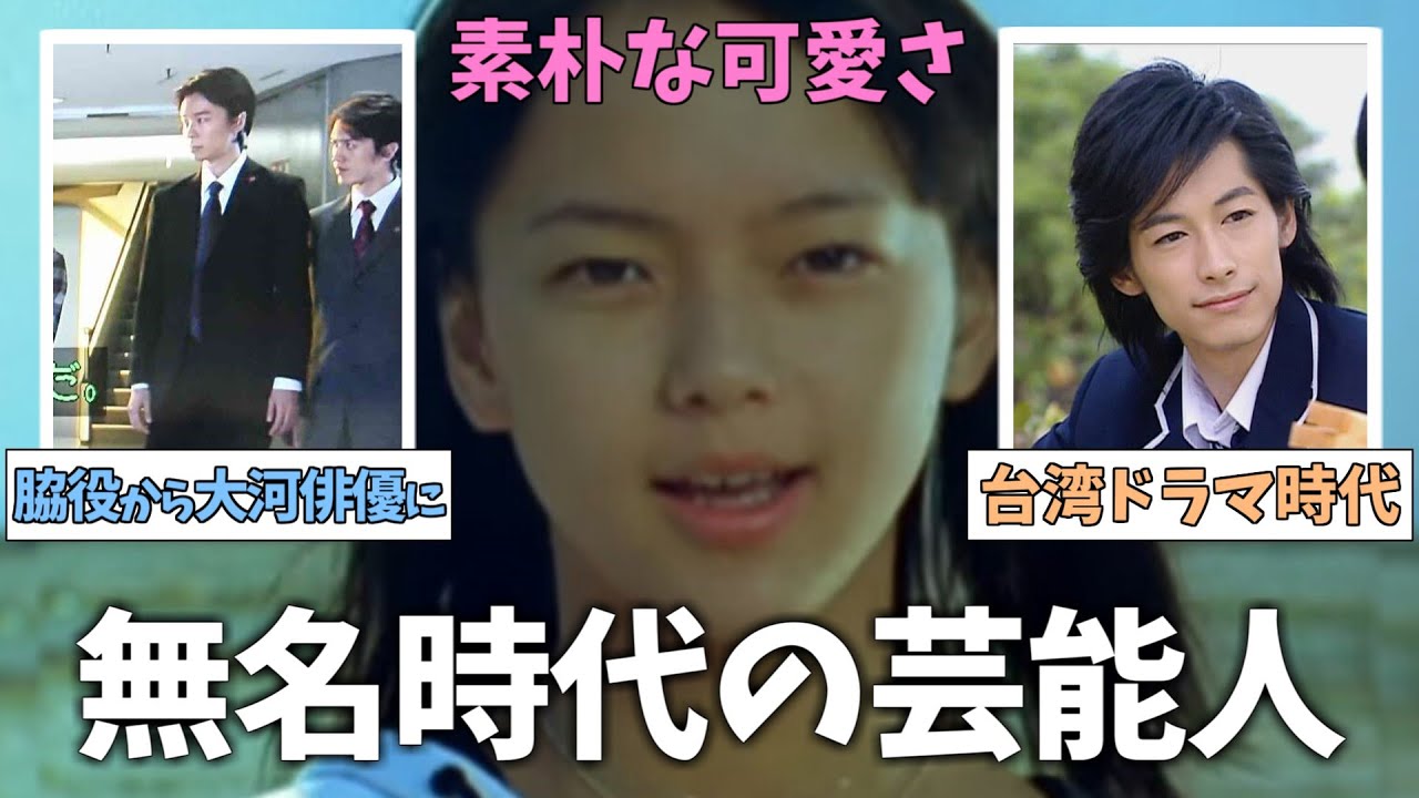 【有益】有名芸能人の無名時代の画像が意外すぎた・・・【ガルちゃん】