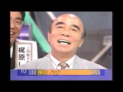 オールスター感謝祭_94秋6