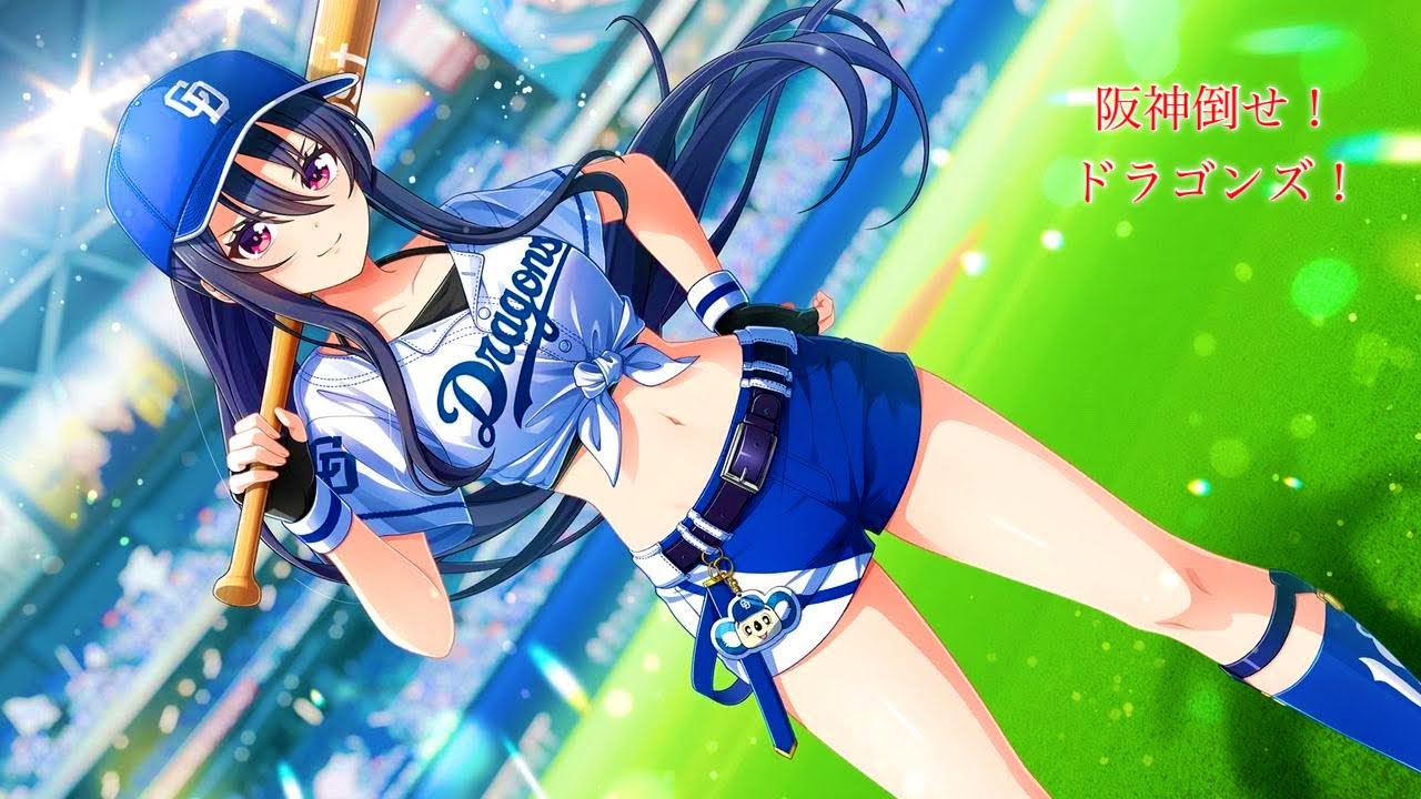 八月のシンデレラナイン　中日ドラゴンズ1−9応援歌動画