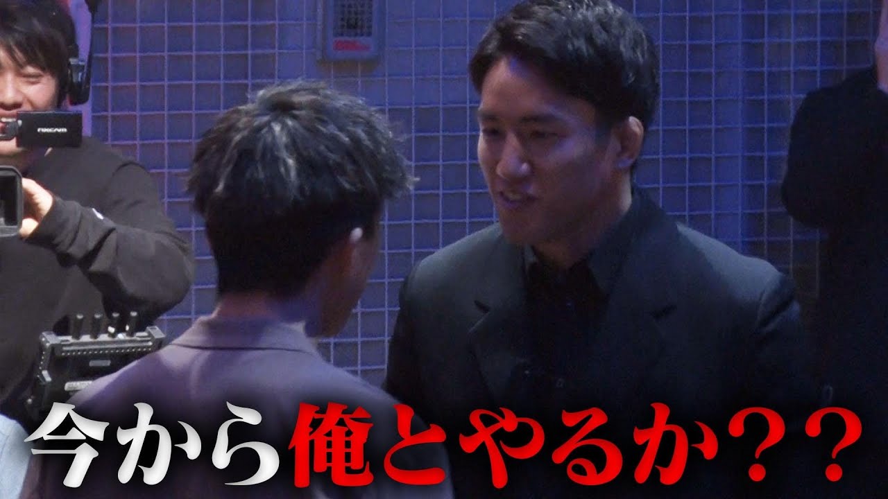 【裏側密着】ついに朝倉海に喧嘩を売ってくるやつが現れた。【前編】