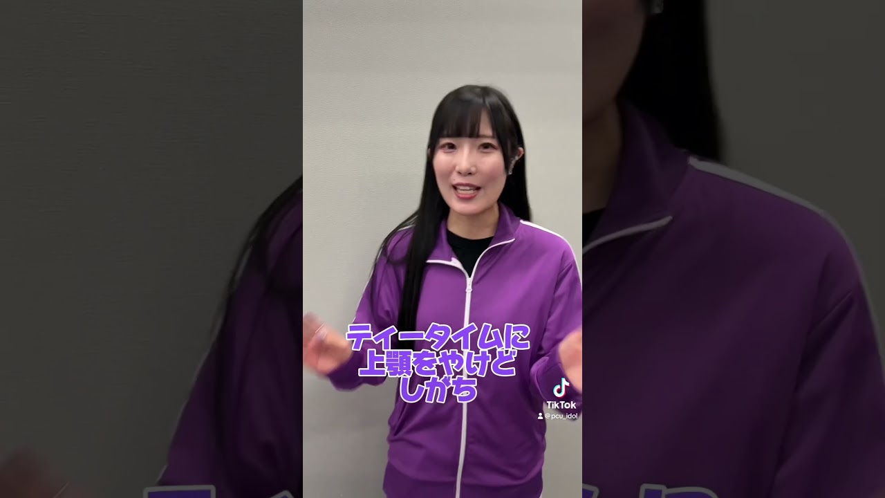 アイドルの罰ゲームがヤバすぎる #アイドルあるある #あるあるネタ #罰ゲーム #変顔 #shorts