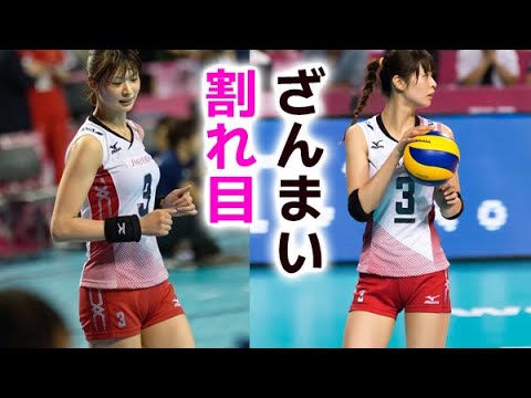 【木村沙織】試合内容よりも注目を集めました！saori kimura