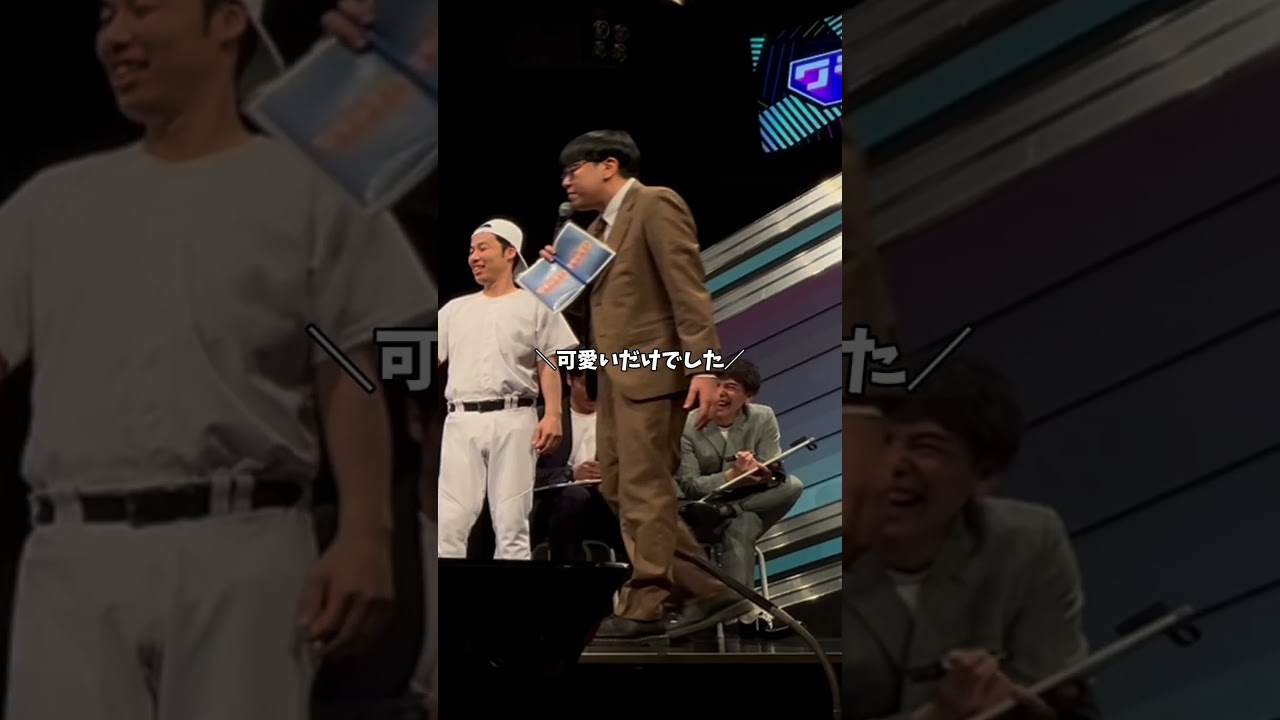 【ワラムゲ】ネルソンズのトリオ愛👀☺️皆さんの素敵な笑顔を引き出す青山リーダーの回答‼️ #お笑い #ヨシモト無限大ドーム #芸人 #ワラムゲ #ネルソンズ #ケビンス #さや香 #キンボシ