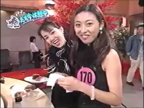 オールスター感謝祭_95秋11