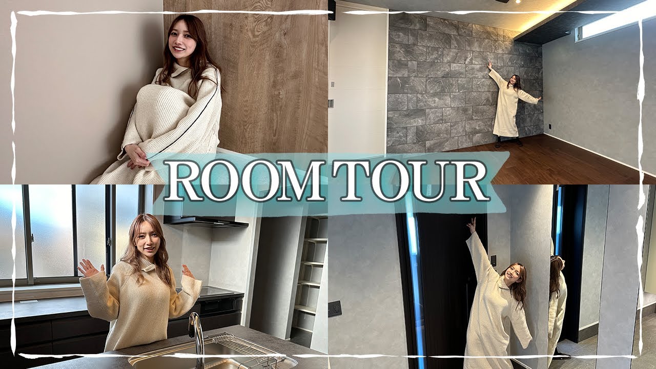 【6LDK】完成したばかりのゴマキの新居をルームツアー！！