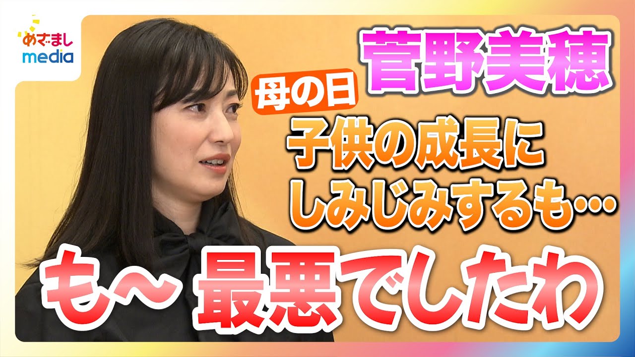 【大泉洋】娘から「おい弟子！お茶」と命じられ……まさかの師弟関係を明かし、菅野美穂＆福本莉子が爆笑！