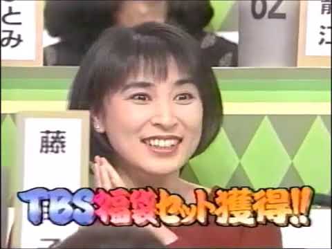 オールスター感謝祭_95秋19[完]