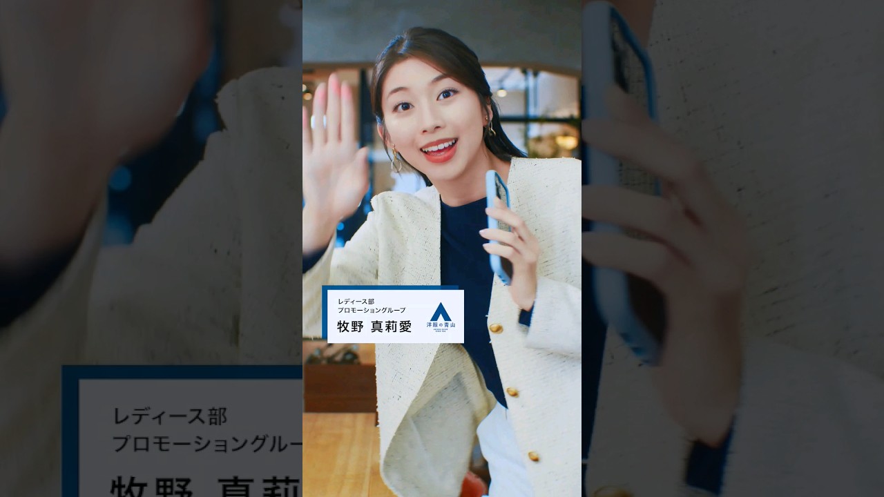 もしも、牧野真莉愛(モーニング娘。'24)が先輩だったら？✨