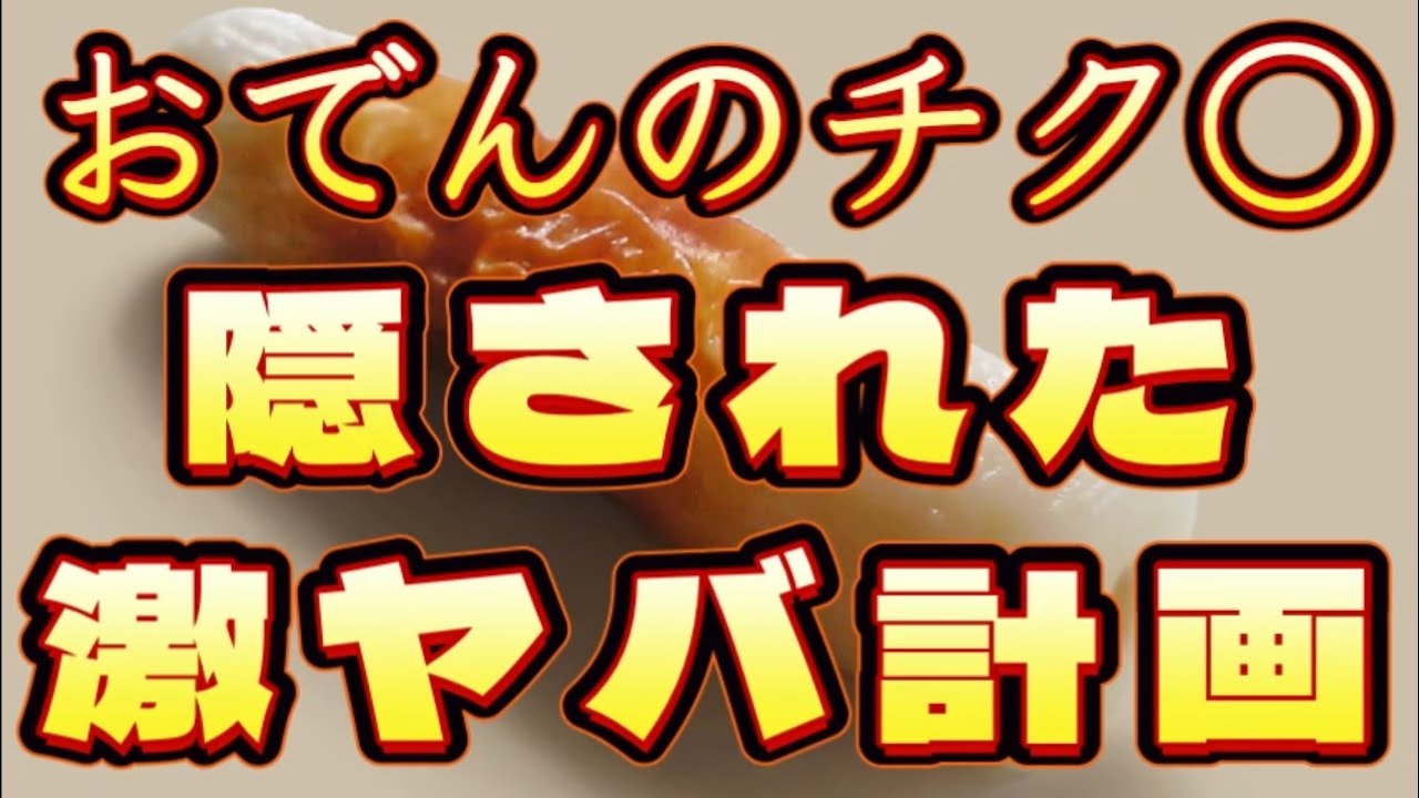 [Vol.0960］プロポーズ大作戦