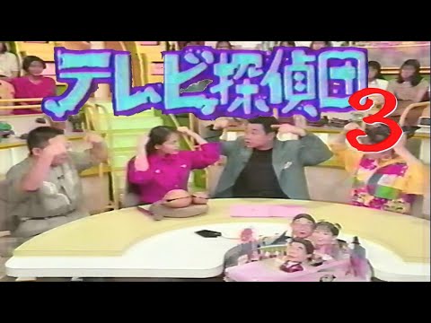 [ TVDetectives 3 ]
