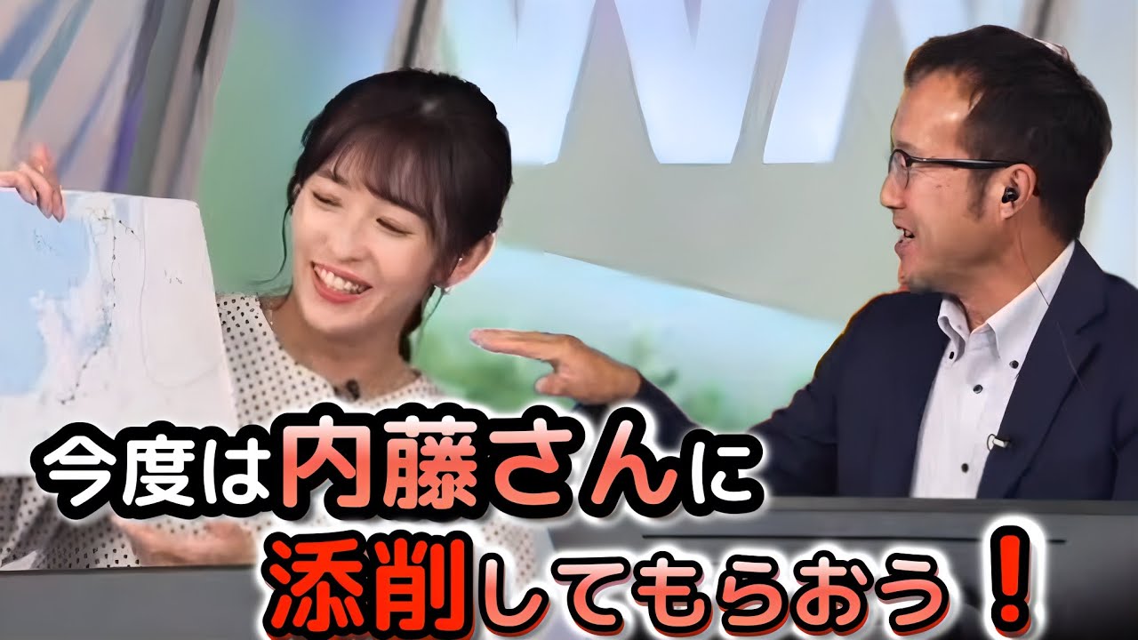 【山岸愛梨×内藤邦裕】＜天気図２枚目完成＞あいりんが書いた天気図を、内藤さんに添削してもらおう！　内藤さんに天気図のこと聞いたら、レベルが違い過ぎた"お天気お姉さん"【ウェザーニュース切り抜き】