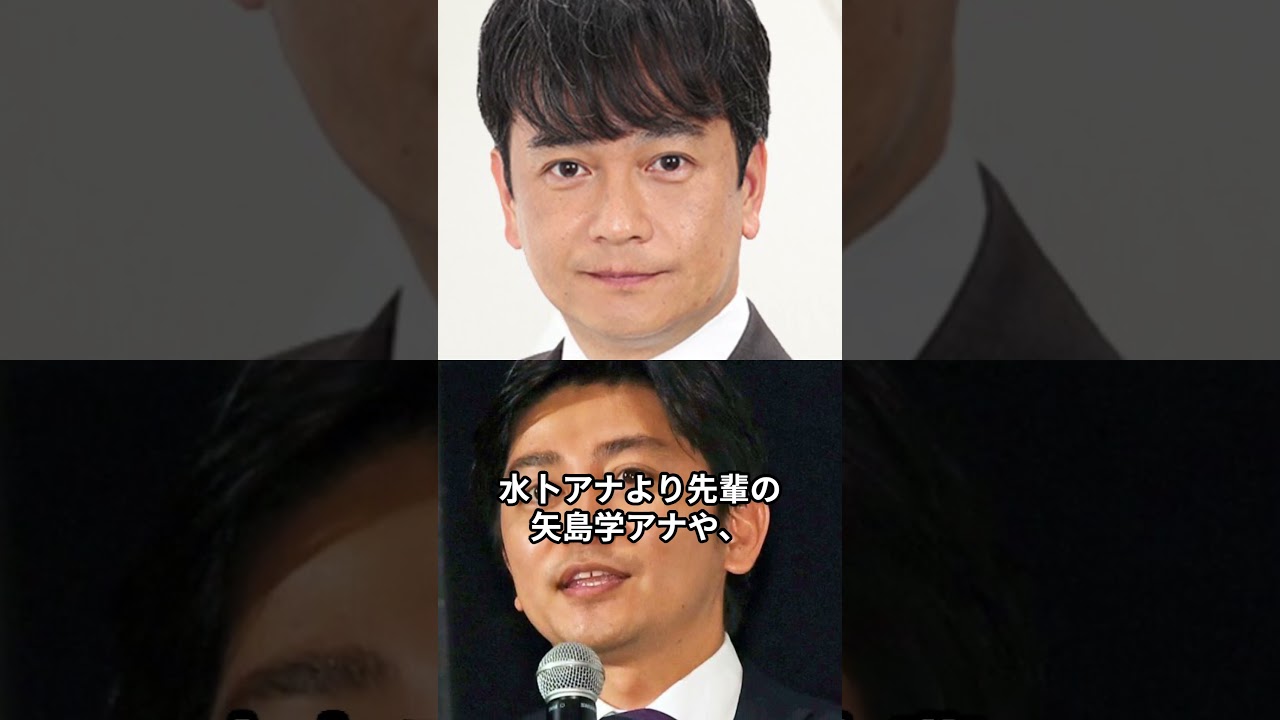 日テレ水卜麻美アナ、異例の抜てきで管理職に昇進！6月からは役職が「チーフスペシャリスト」に！ #ショート #水卜麻美