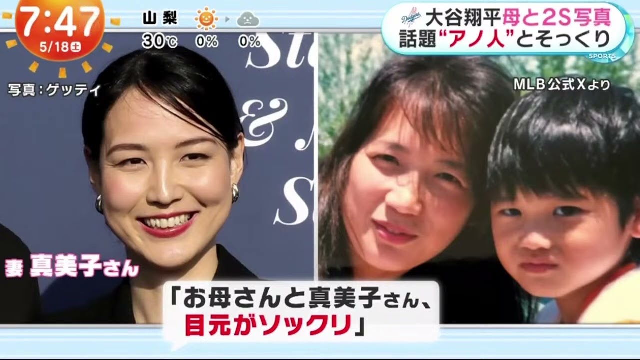 5月18日プロ野球ニュース【ＭＬＢ】5月17日は「大谷翔平の日」米ロサンゼルス市が制定●大谷翔平“確信アーチ"新ポーズは大阪の名所?