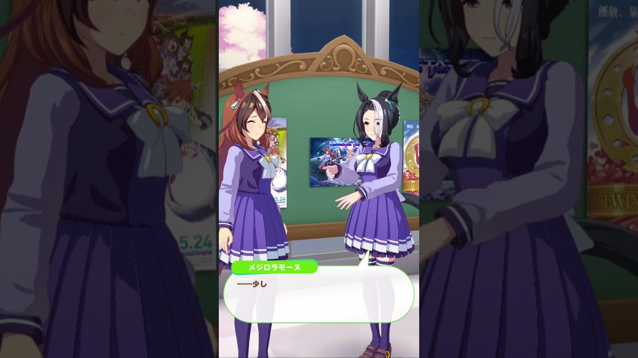 メジロラモーヌ誕生日2024　シンボリルドルフ