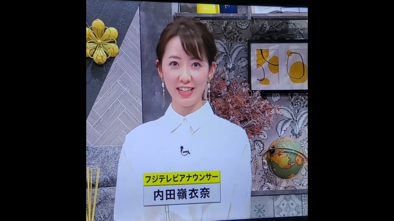 かわいい！内田嶺衣奈アナ　#shorts　20240515