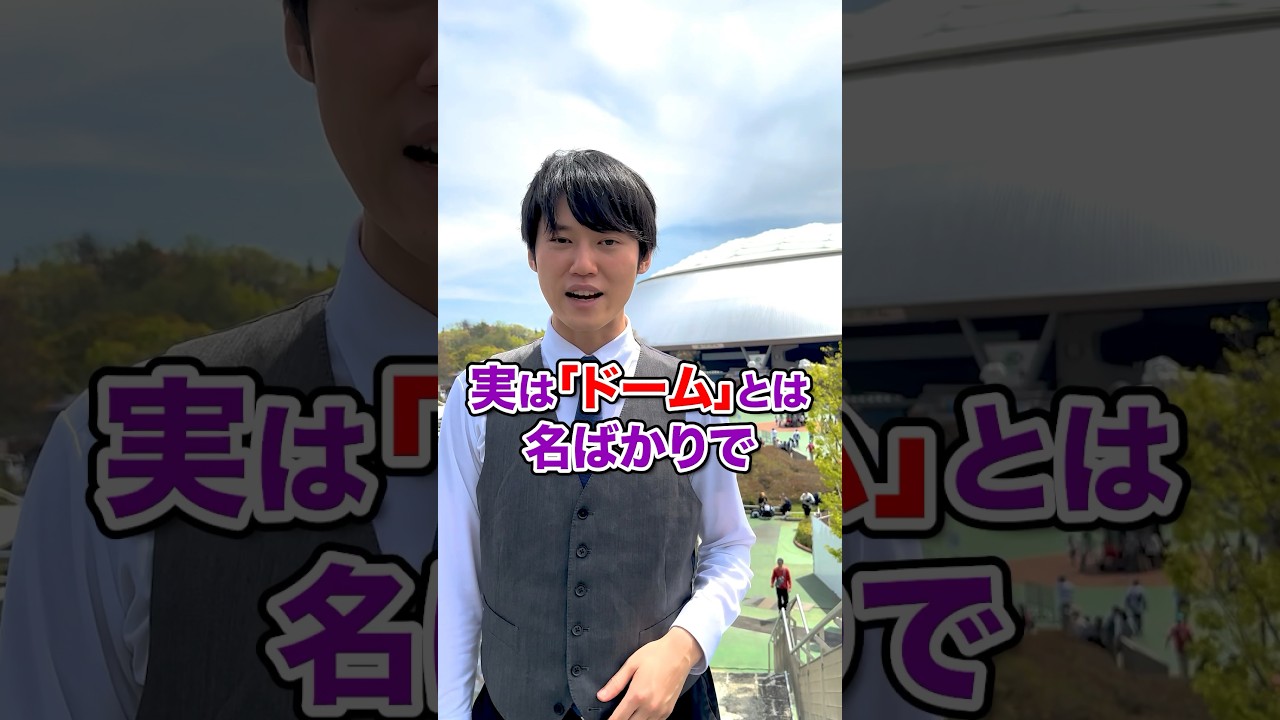 物は言いようですね。