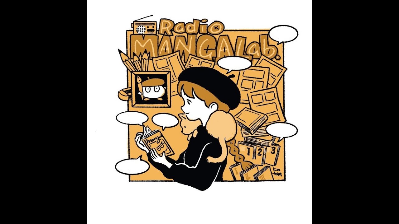 5月11日（土）Radioマンガ研究室　今週のマンガ研究室は「村上隆 もののけ京都へ主任が行ってきた」特集です！