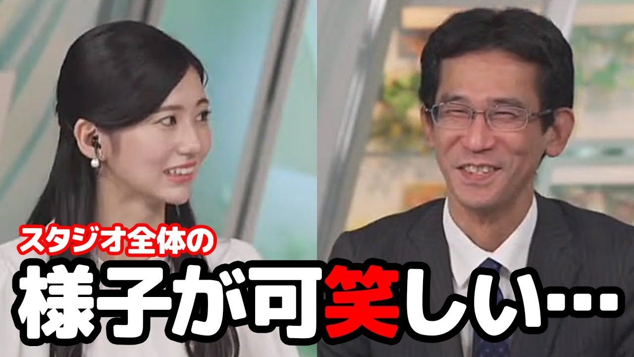 【大島璃音・山口剛央】乃木坂コラボ企画のせいかスタジオ全体の様子がおかしいと言うお天気キャスターと珍しく緊張してる予報士さん