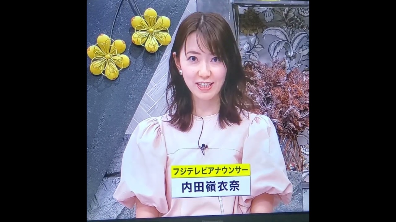 かわいい！内田嶺衣奈アナ　#shorts　20240516