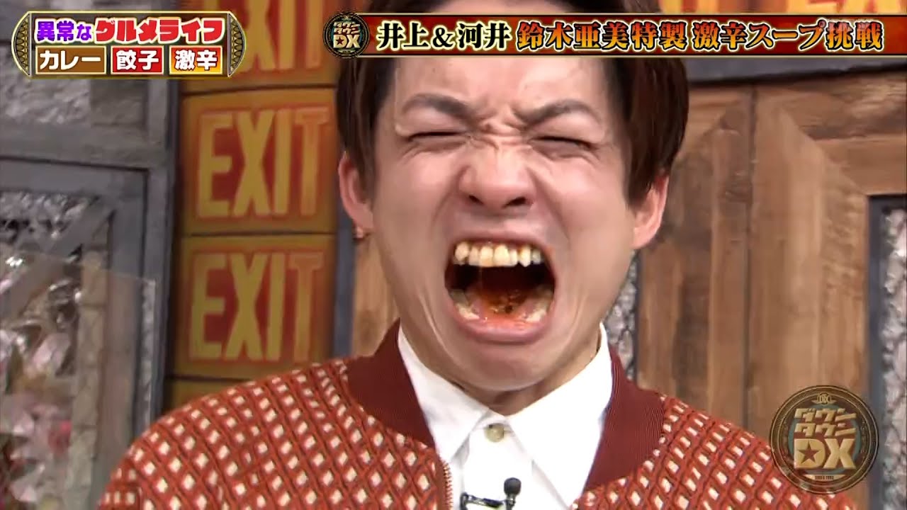 【特別プログラム】『ダウンタウンDX』2024 辛口クイーン鈴木亜美の衝撃料理！お酢マニア八代亜紀の奇抜アレンジ！ヘアケア用品にもお酢の力？芸能人カレー部会長ゴスペラーズ黒沢のプライベートに迫る！