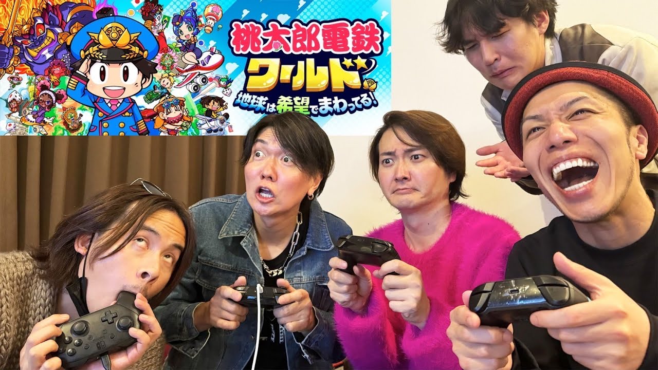 年商10億円超え社長'sで桃鉄したらドラゴン細井が禁句連発。