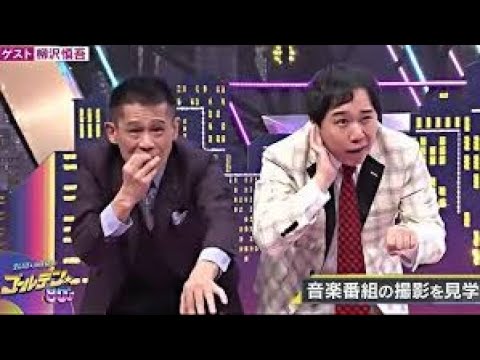 【柳沢慎吾】学生時代から芸能界デビューまでの経緯【霜降り明星 & 柳沢慎吾】