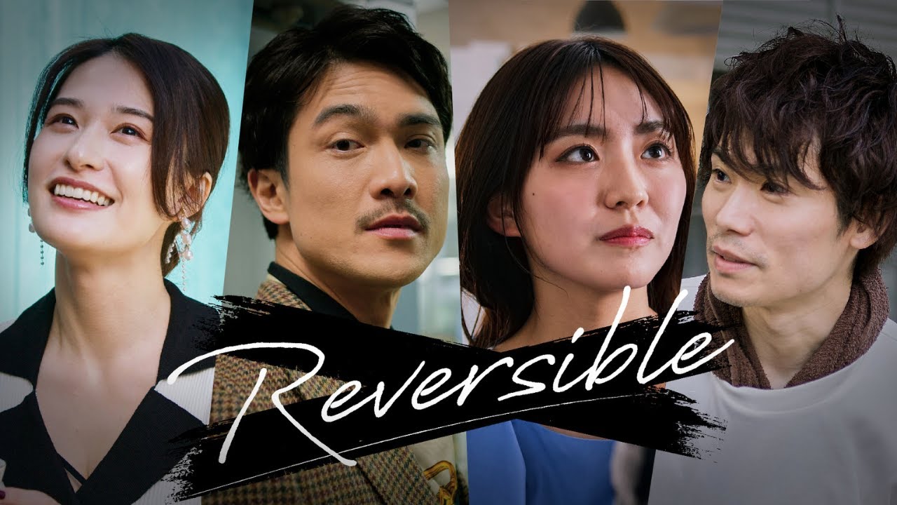 不倫にハマってしまった地味女の末路…【Reversible】※続きは概要欄から #ごっこ俱楽部 ＃映画 #ドラマ #ショートドラマ