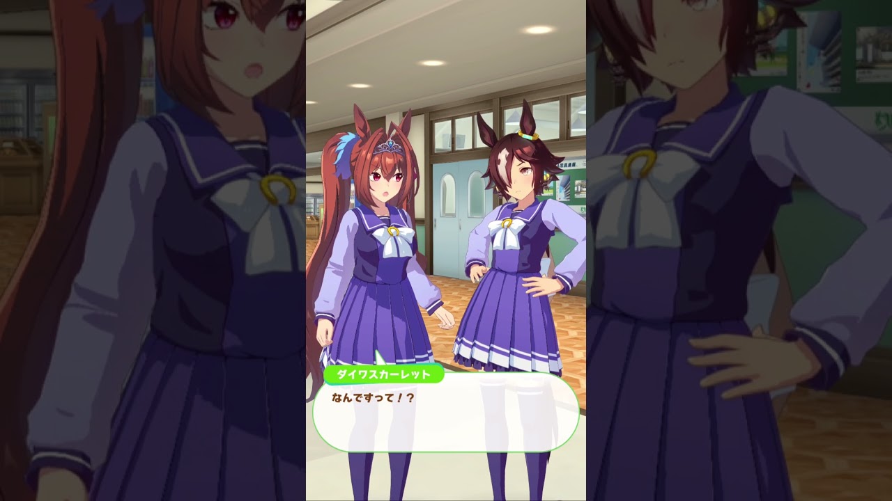 ダイワスカーレット誕生日2024　ウオッカ