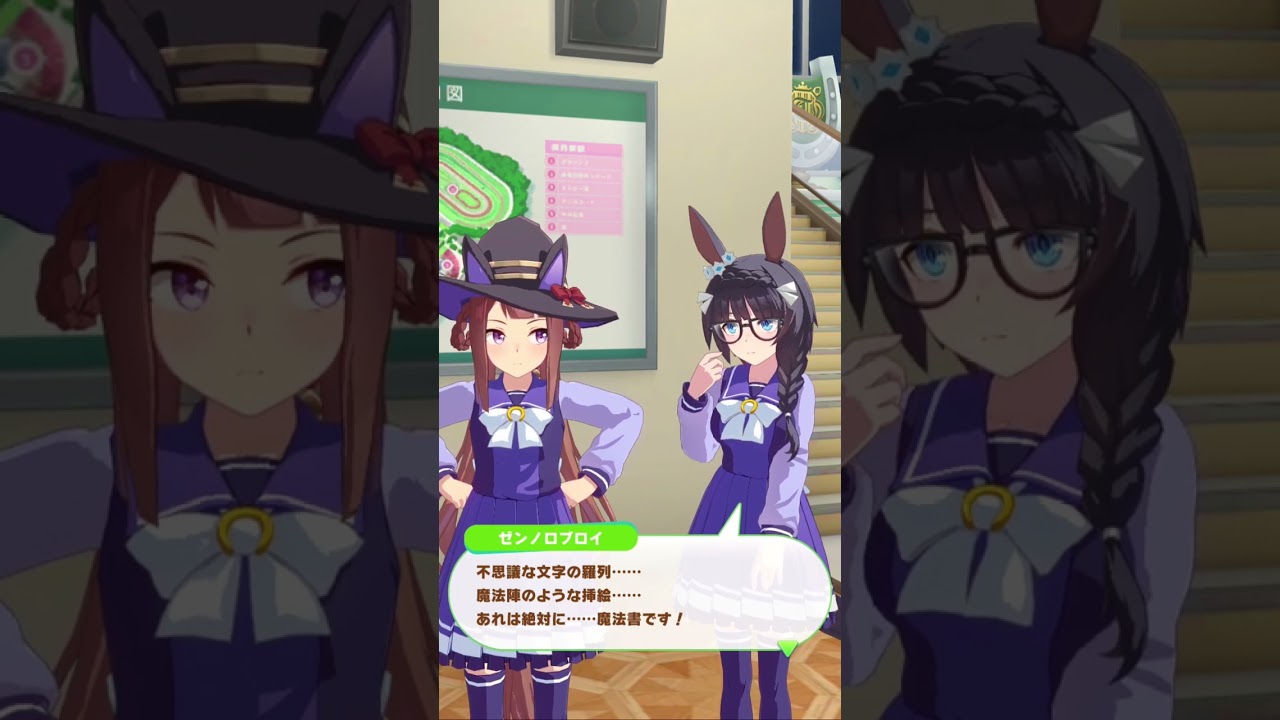 スイープトウショウ誕生日2024　ゼンノロブロイ