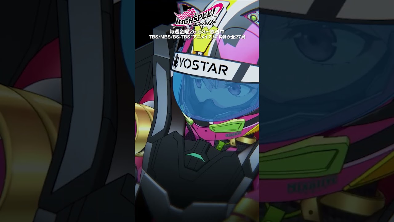 「こんなデビュー、やーだー！」#ハイスピードエトワール 第2話より