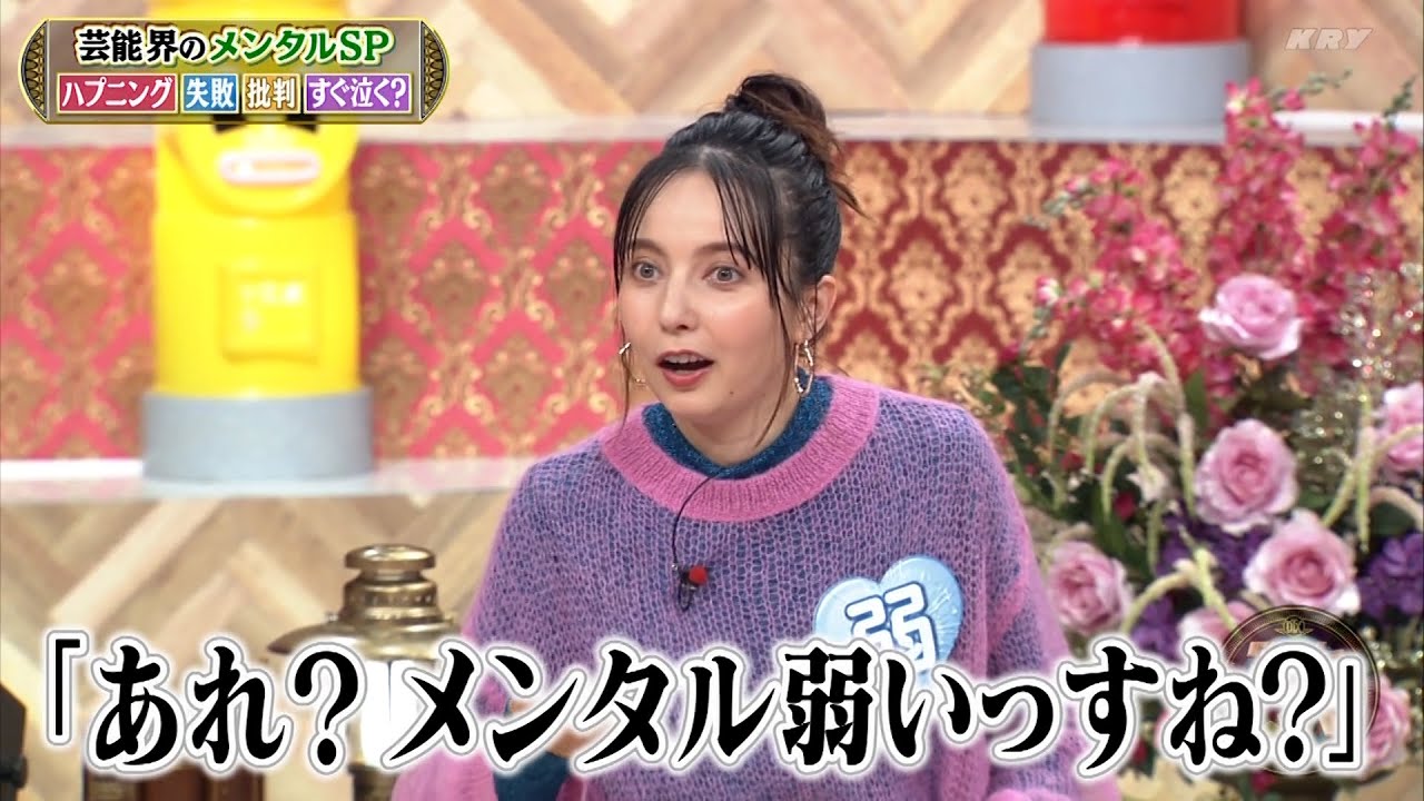 ダウンタウンDX 2024 生死をかけた心の戦い！安藤優子対辛坊治郎！盟友の秘密暴露！驚きの弱点とは？向井とベッキーの涙の連続エピソード