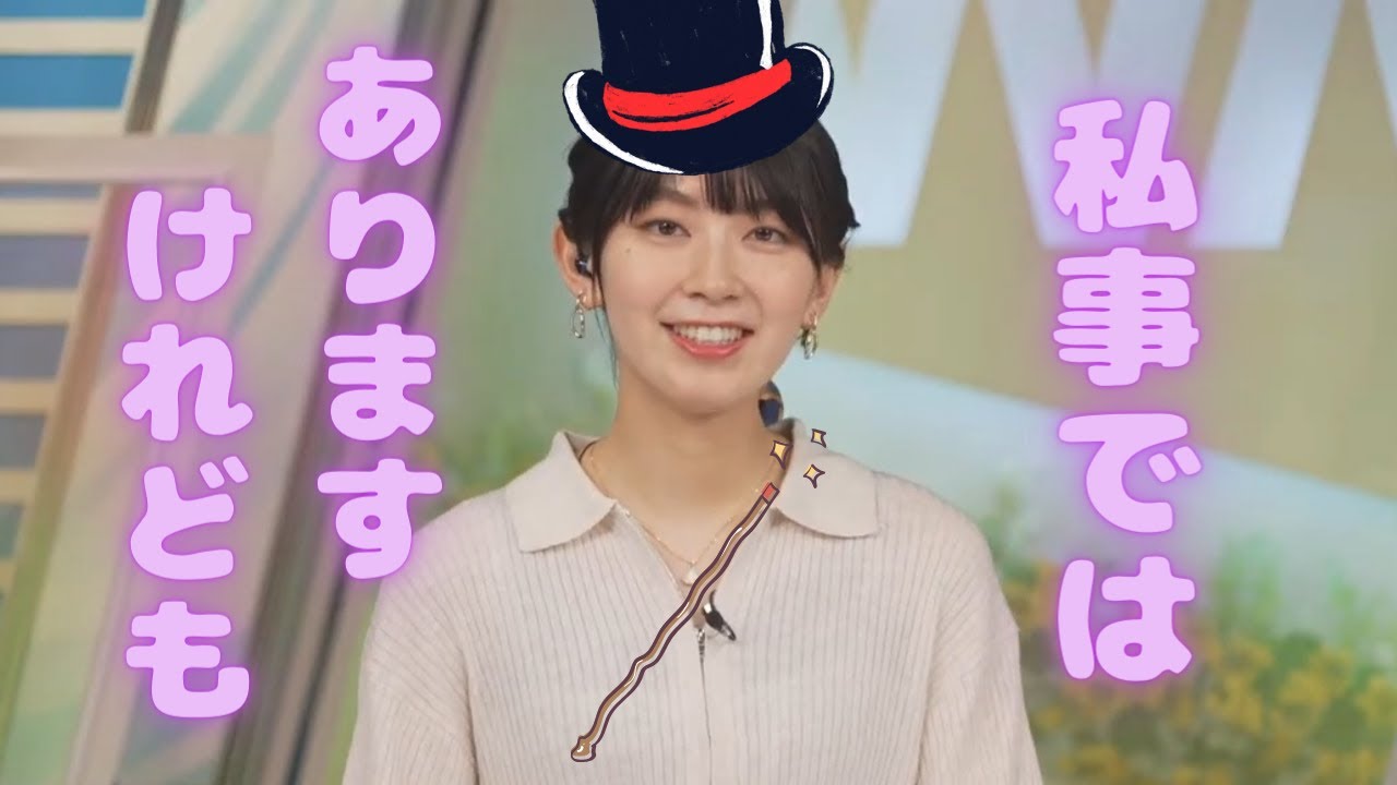 【檜山沙耶】私事ではありますけれども・・・