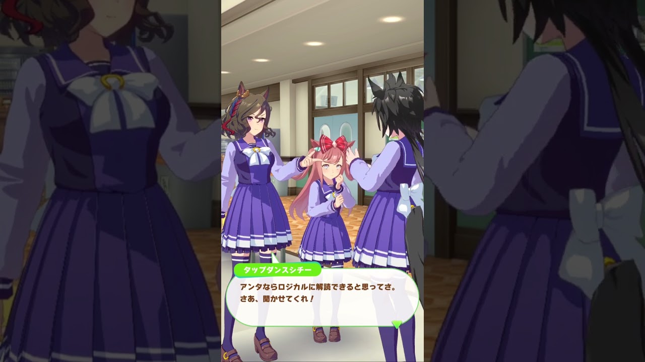 アグネスデジタル誕生日2024　タップダンスシチー&エアシャカール