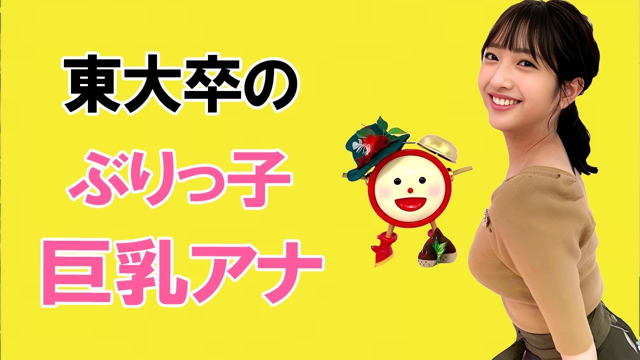 【藤本万梨乃】こちらの棒もめざめてしまいました